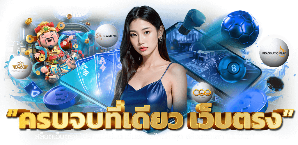 boss987 เว็บพนันออนไลน์ชั้นนำสำหรับนักเดิมพัน